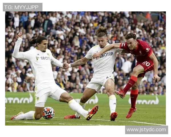 利物浦与利兹联对决前瞻及比赛结果预测分析