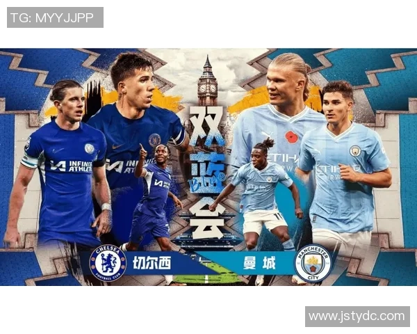 切尔西与曼城的巅峰对决谁能在英超赛场上笑到最后