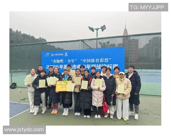 重庆网球队的逆袭之路：从默默无闻到全国瞩目的网球传奇