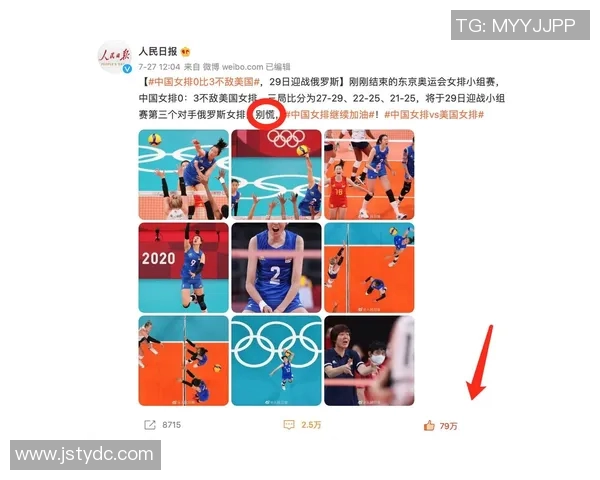 武汉排球队的节奏变革引发热议推动排球运动新发展